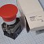 Кнопка ANDELI ZB2-BE102 XB2-BC45 ADL10-067