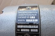 Преобразователь давления измерительный Сапфир-22-ДГ-2530-02 УХЛ 3,1 0,5 40кПа 4-20мА 36в