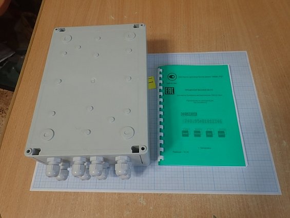 Процессор весовой СВЕДА ПВ-310 ВБА №370 29.10.2021г весов бункерных автоматических ВБА