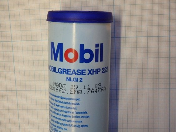 Смазка Mobil MOBILGREASE XHP-222 400g