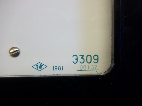Амперметр щитовой Краснодарский ЗИП Э309 0...500А 500/5 50Hz 1.5 1981г ТУ25-04.1146-78