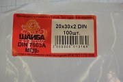 Шайба медная 20х30х2мм DIN7603A