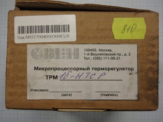 ИЗМЕРИТЕЛЬ-РЕГУЛЯТОР ОВЕН ТРМ1Б-Н.ТС.Р 85...265В 6ВА IP44 Кл.0,5 2004г микропроцессорный терморегуля
