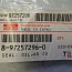 Сальник коробки передач 8-97257296-0 задний двигателя 4JB1 AH2658F NOK