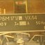 Реле РБМ171/1 УХЛ4 Un100V In5А 50Hz 1981г