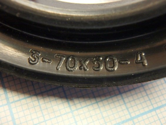 Манжета 3-70х50-4 ГОСТ 14896-84 уплотнительная резиновая