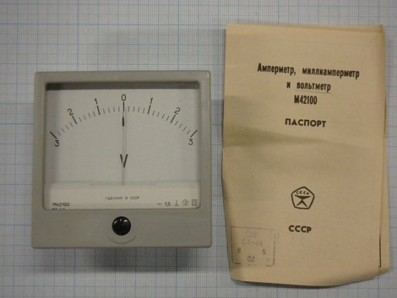 Вольтметр М42100 пр.изм.3-0-3В.кл.т.1,5.80х80х47 1985г.в.