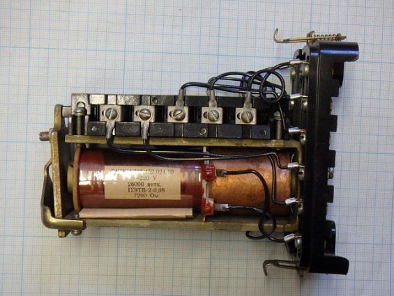 Реле промежуточное РП252 УХЛ4 220В ток пост.