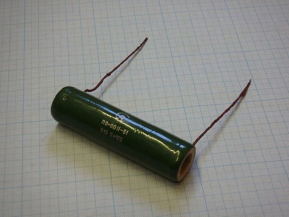 Резистор постоянный проволочный ПЭ-50.Мощность 50Вт R=510 Ом.+-10% 1961г.в.