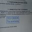 Преобразователь ОВЕН НПТ-1М.00.1.3 аналоговых сигналов измерительный
