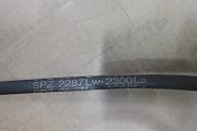 Ремень клиновой SPZ 2287Lw 2300La GUFERO RUBBER PRODUCTION ЧЕХИЯ