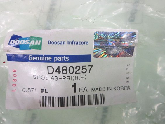 Колодка тормозная барабанная правая D480257 SHOE AS-PRI (R.H) DOOSAN MADE IN KOREA
