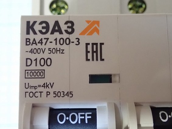 Выключатель автоматический КЭАЗ ВА47-100-3D100-УХЛ3 400V 50Hz D100