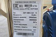 Электродвигатель АИР180М-2Б01У2 1081 на лапах 30кВт 2950об/мин 380/660В 55.4/31.9А 50Гц