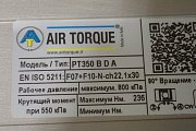 Пневмопривод AIR TORQUE PT350BDA F07+F10-N-ch22.1х30 8bar -40C...+80C
