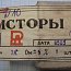 Резистор переменный проволочный ППБ-15Д Мощность 15Вт. R=1 кОм. +-5% ОЖО 468555ТУ 1985г.в.