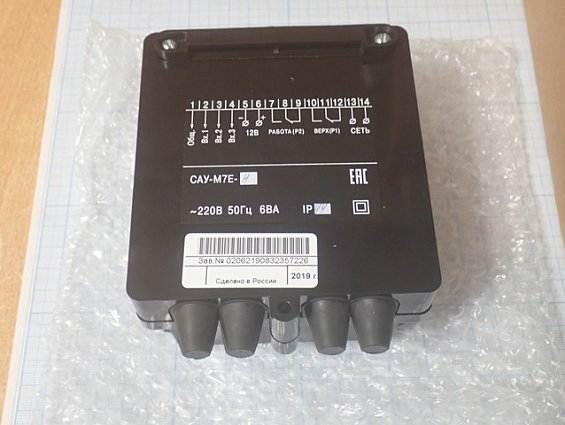 Прибор контроля уровня жидкости ОВЕН САУ-М7Е-Н IP44 220В 50Гц 6ВА IP44