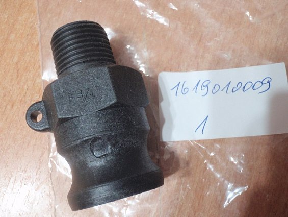 Соединение F3/4" mafa 1619010009 BSPT G3/4 камлок CamLok