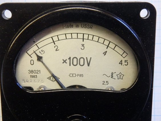 Вольтметр Э8021+Р85 шкала 0-450V Класс точности 2.5 ТУ25-04-1307-75 1983г.в