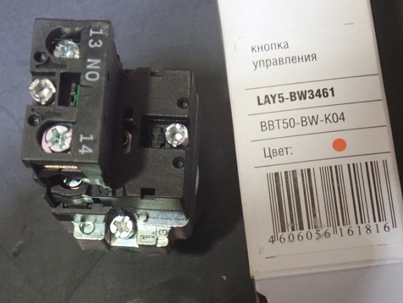 Кнопка управления iEK LAY5-BW3461 BBT50-BW-K04 КРАСНЫЙ ЦВЕТ
