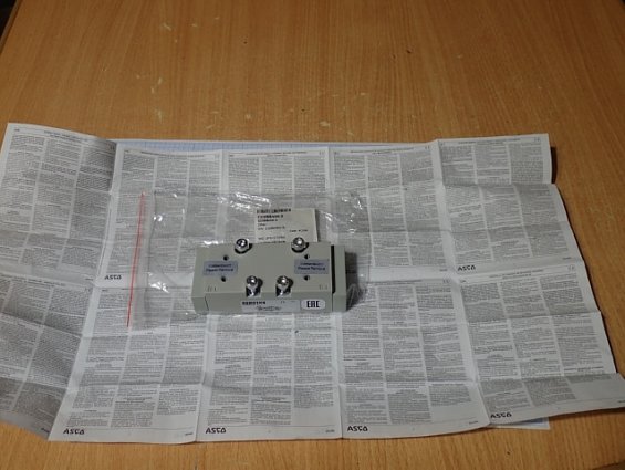 Клапан ASCO numatics C23BA400-X