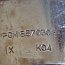 Втулка SKF PCM 657030E IX MADE IN ITALY