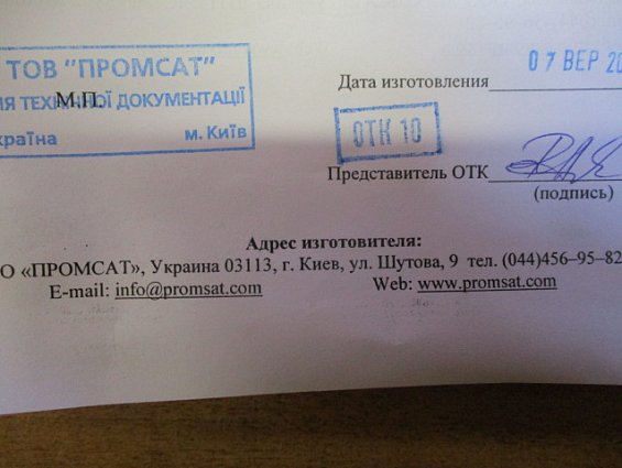 Преобразователь сигналов psa-01.07.23.02.54.12 promsat промсат ip20 с гальванической изоляцией