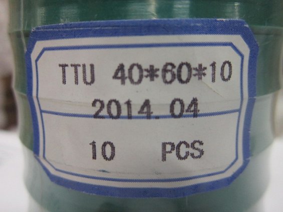 Манжета гидравлическая GUFERO 40х60х10мм 40-60-10 ttu полиуретановая для гидравлических устройств