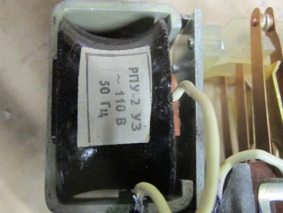 Реле промежуточное РПУ-2 56420 У3А 110V 50Hz IP40 ГОСТ 17523-79