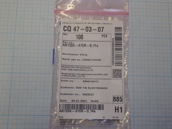 Резистор чип прецизионный Viking SMD 470 Ом 1206 AR1206-470R-0.1% AR06BTCV4700
