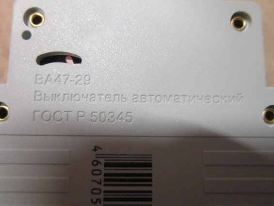 Выключатель автоматический однополюсный 1-пол IEK ВА47-29 2А C 4.5kA 230/400V ГОСТР50345