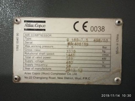 Датчик давления Atlas Copco 1089-0575-28 (1089-9625-13) PRESS. TRANSDUCER