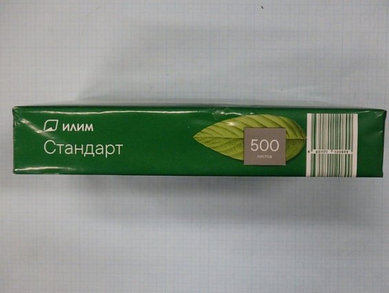 Бумага офисная белая ИЛИМ Стандарт A4 марка С 104мкм 80g/m2 210х297мм 500листов/пачка ГОСТ57641