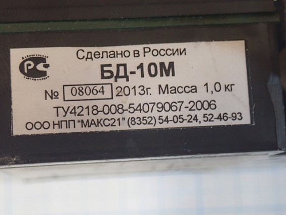 Блоки датчиков НПП МАКС21 БД-10М ТУ4218-008-54079067-2006