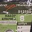 Набор ключей ДЕЛО ТЕХНИКИ накидных комбинированных 512580 8шт в пластиковом холдере