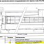 Комплект два вращающееся соединения CH32MWW 1"1/4 пресса BABBINI PB17-22-32FS-FSP с фиксаторами