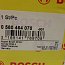 Топливный насос бензонасос 0 580 464 070 12V BOSCH ГЕРМАНИЯ
