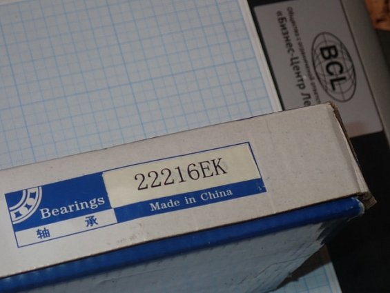 Подшипник ZWZ 22216EK Made in China