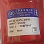Затвор ГРАНВЭЛ ЗПТЛ-FLN(w)-5-050-MN-HT DN50 Ду50 Ру16 GGG40 CF8M EPDM HT SIGEVAL +60C...+115C Затвор ГРАНВЭЛ ЗПТЛ-FLN(w)-5-050-MN-HT DN50 Ду50 Ру16 GGG40 CF8M EPDM HT SIGEVAL +60C...+115C