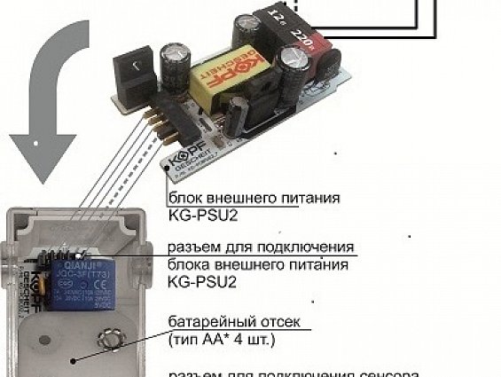 Блок внешнего питания kopfgescheit kG-PSU2 rev.8