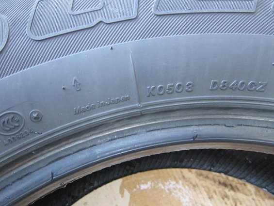 Автошина бывшая в употреблении износ 60-70% 265/65R17 265-65R17 DUELER H/T 112S BRIDGESTONE