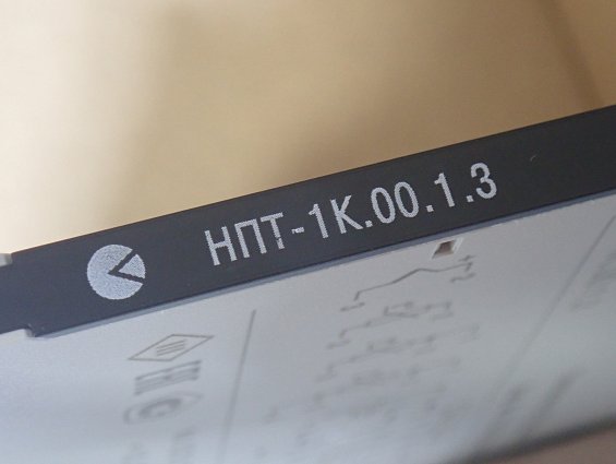 Преобразователь ОВЕН НПТ-1К.00.1.3 аналоговых сигналов измерительный