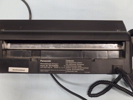 Факсимильный Аппарат Panasonic KX-FC962RU 220-240В 50/60Гц 1.2А Сделано в Малазии БЫВШИЙ В УПОТРЕБЛЕ