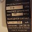 Преобразователь измерительный САПФИР-22МПС-ДИ-2140-02-УХЛ3.1-0.5-40кПа-42-М20-HART-ГП