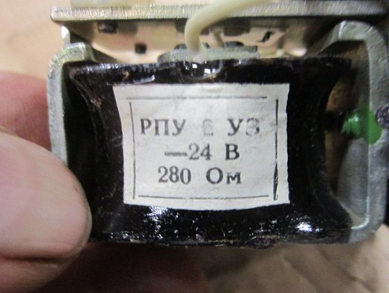 РПУ-2 51200 У3 -24В 280Ом IP40 2НО два нормально открытых разомкнутых ГОСТ 17523-79