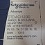 Модуль Schneider Electric STBACI1230K 394839 Made in France