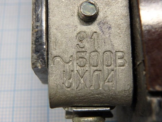Реле ТРН-10А УХЛ4 500V 3,2А 1991г.в. ТУ 16-523.600-81 двухполюсное тепловое токовое