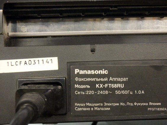 Факсимильный Аппарат Panasonic KX-FT68RU 220-240В 50/60Гц 1.0А Сделано в Малазии БЫВШИЙ В УПОТРЕБЛЕН
