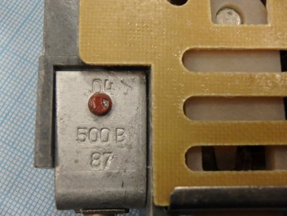 Реле ТРН-10 04 500V 0,5А 1987г.в. ТУ16-523.600-81 двухполюсное тепловое токовое