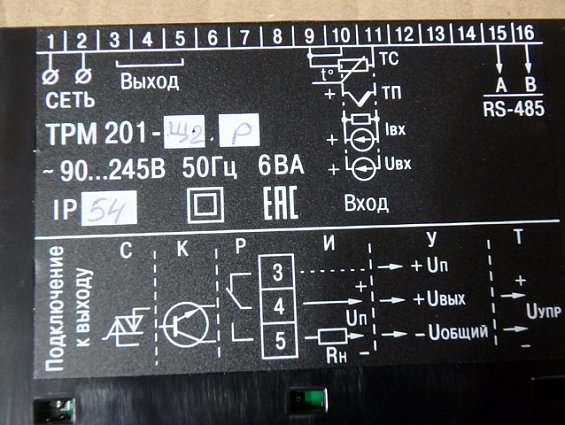 Измеритель-регулятор микропроцессорный ОВЕН ТРМ201-Щ2.Р [М03] RS-485 класс точности 0.25